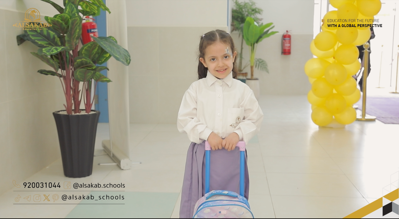 رياض الأطفال