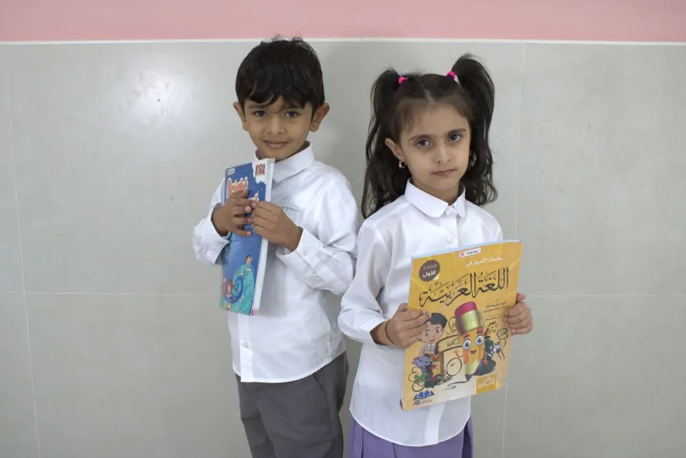 الابتدائية الأولية